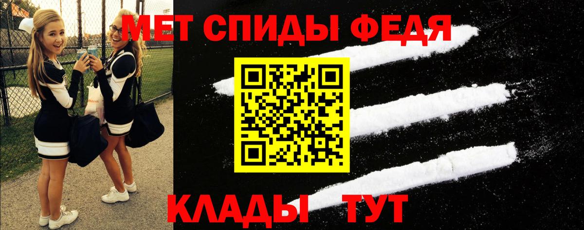 АМФ  МЕГА вход  Оренбург  АМФ VHQ  Вход с VPN 