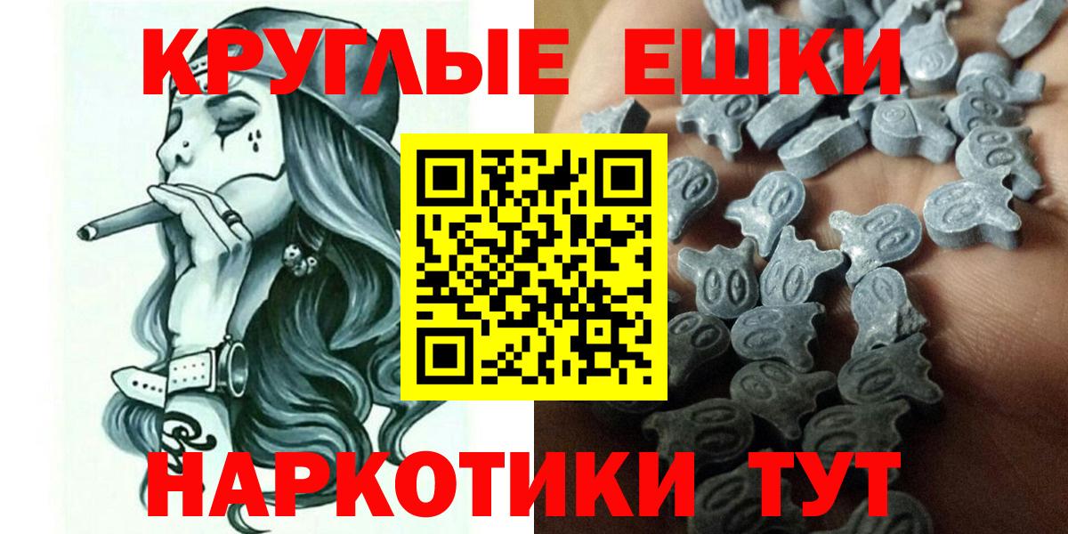 Ecstasy TESLA  Вход с VPN  Оренбург 