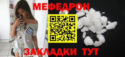 соль ск Бузулук