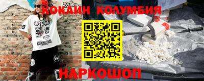 соль ск Бузулук