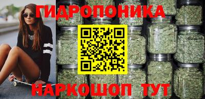 каннабис Бугуруслан