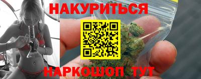 мет Будённовск