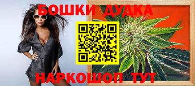 соль ск Бузулук