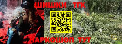 каннабис Бугуруслан