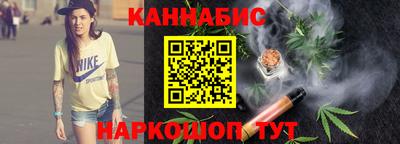 соль ск Бузулук