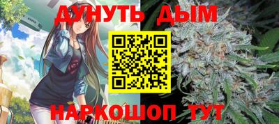 каннабис Бугуруслан