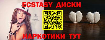соль ск Бузулук