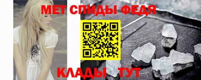 мет Будённовск