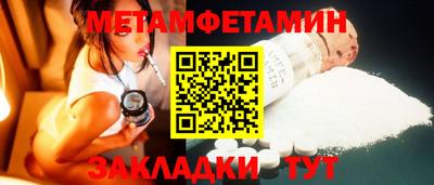 мет Будённовск