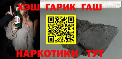 соль ск Бузулук
