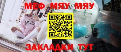 мет Будённовск