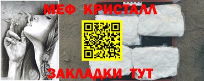 мет Будённовск