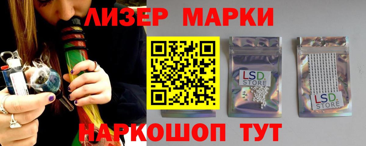 LSD-25 экстази кислота Оренбург