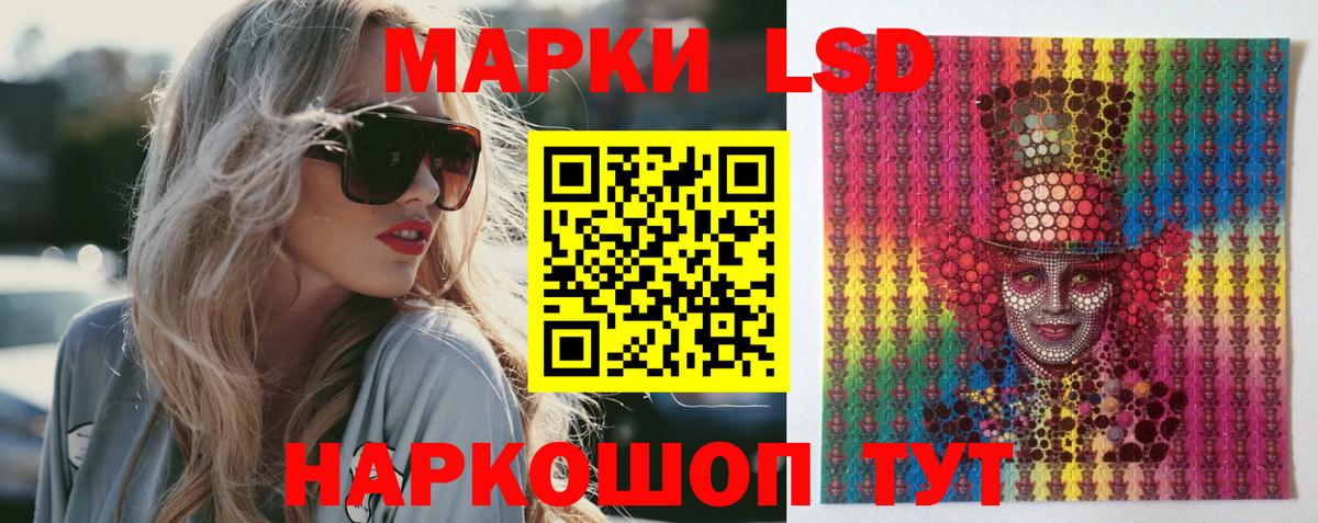 Лсд 25 экстази  ЛСД экстази ecstasy  Вход с VPN  Лсд 25 экстази кислота  Оренбург 