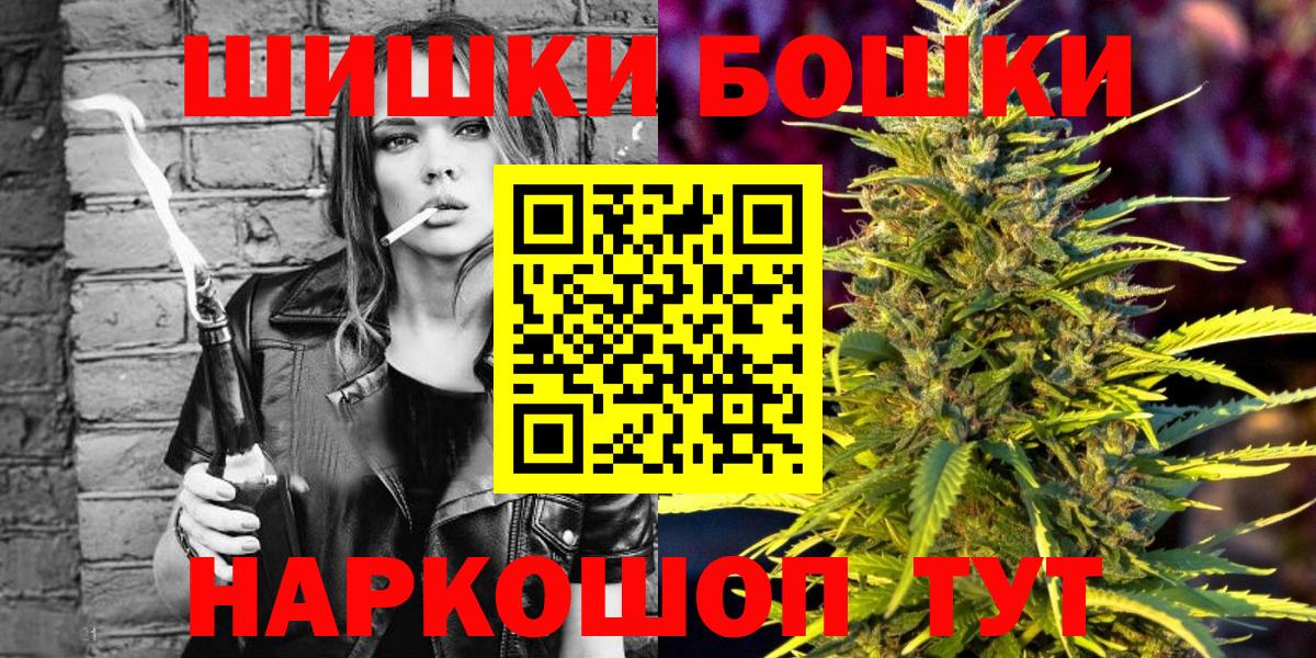 Конопля LSD WEED Оренбург